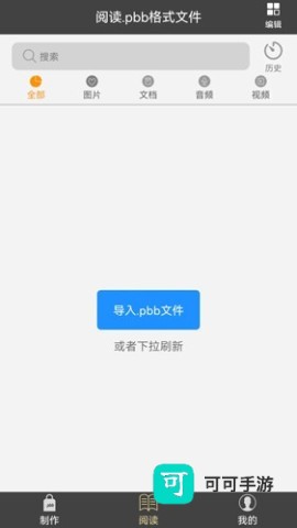 鹏保宝