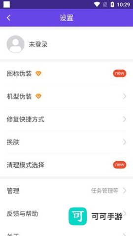 分身大师 第5张图