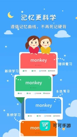 千读官方版