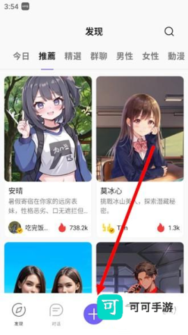 Rochat 第1张图