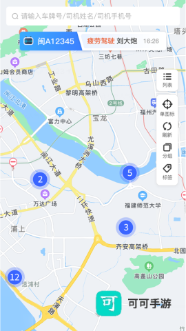 至简管车 第3张图
