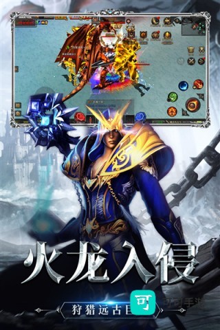 神兵奇迹