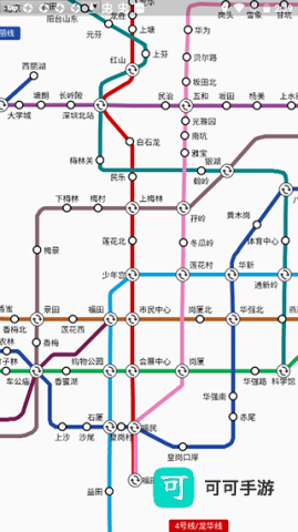 北斗星导航 第5张图