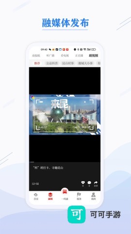 第一昆山