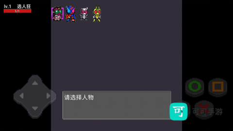 像素假面骑士 第3张图
