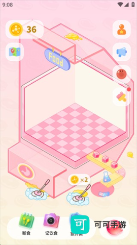 Bodii 第3张图