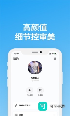说盒