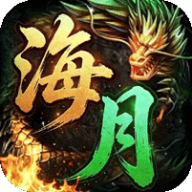 神域苍穹