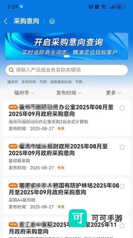 千千标寻