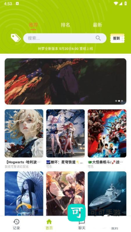 树梦 第3张图
