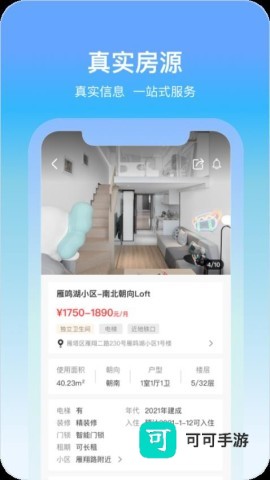 城轨曦寓
