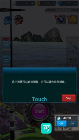 怪鱼猎人 第7张图