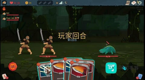 杀戮尖塔2 第12张图