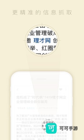 中周信息