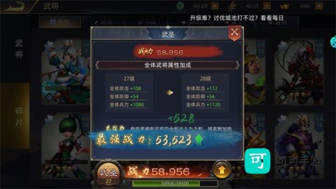 不败精灵 第6张图