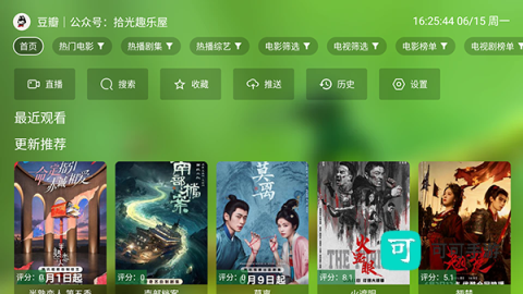 青苹果盒子 第2张图
