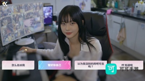 阿西美女室友竟然