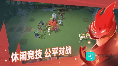 牌兵布阵 第2张图