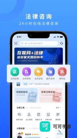 法多星 第1张图