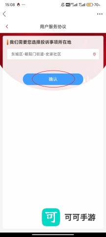 第一昆山 第8张图