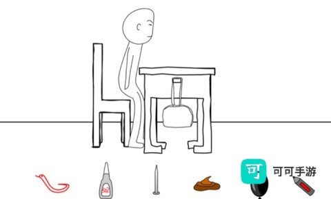 愚人节整同学