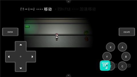然则春终将化为灰 第1张图