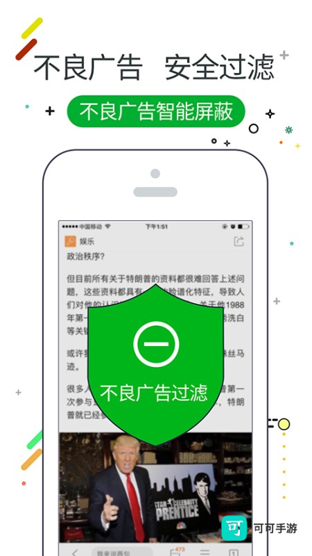 w浏览器