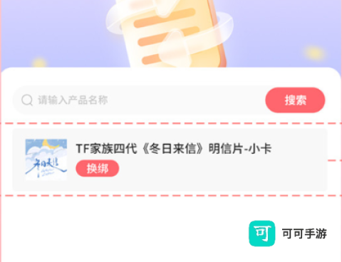 T-FAMILY 第7张图