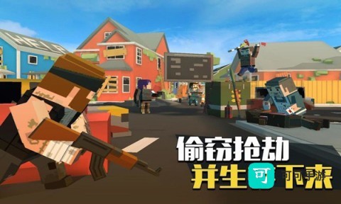 像素大逃杀