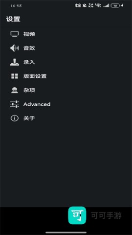 MYBOY模拟器
