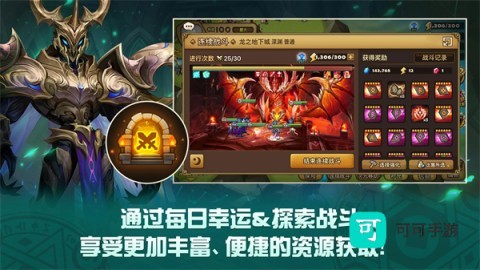 魔灵召唤天空之役