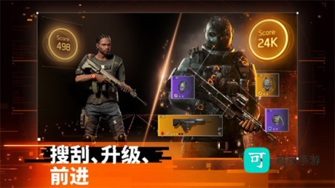 全境封锁曙光