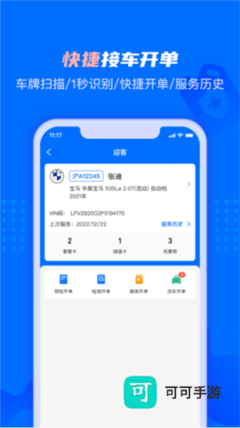 孚创智店