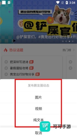 读特 第3张图