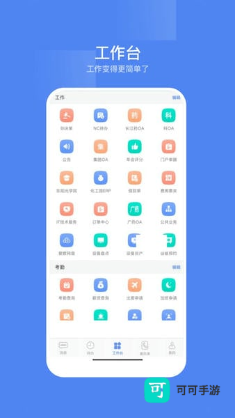 东阳光门户