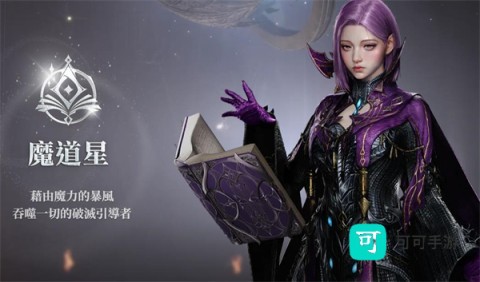 永恒之塔2 第8张图