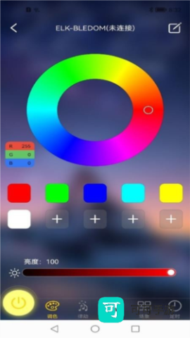 宝莲灯pro 第11张图