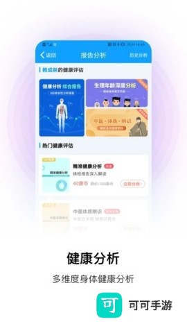 康康在线