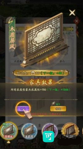 我是城主 第1张图