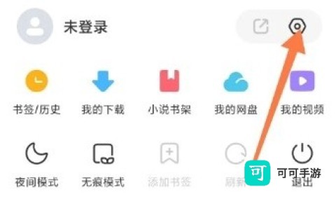 星尘浏览器 第3张图