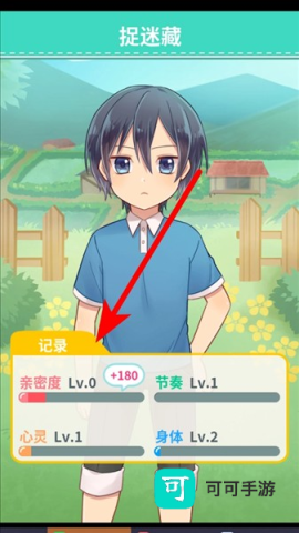 弟弟的夏日祭 第3张图