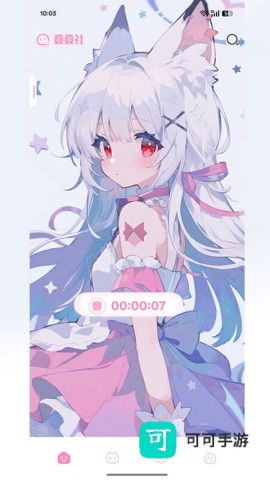 叠叠社 第8张图