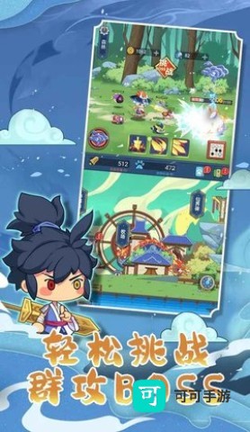 山海之灵 第3张图