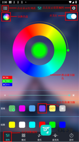 宝莲灯pro 第4张图