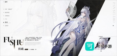 二重螺旋 第11张图