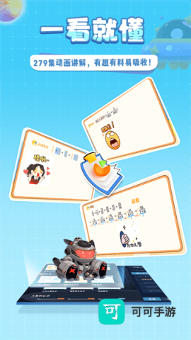 星空思维