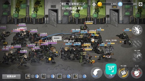 B2B灭绝 第5张图