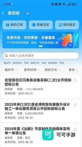千千标寻 第2张图