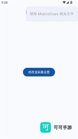 mg渲染器