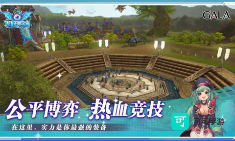 飞飞无限宇宙